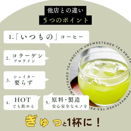 アールグレイティー紅茶プロテイン 3