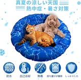 21年 犬用クールマットのおすすめ人気ランキング15選 Mybest 21年 犬用クールマットのおすすめ人気ランキング15選 Mybest