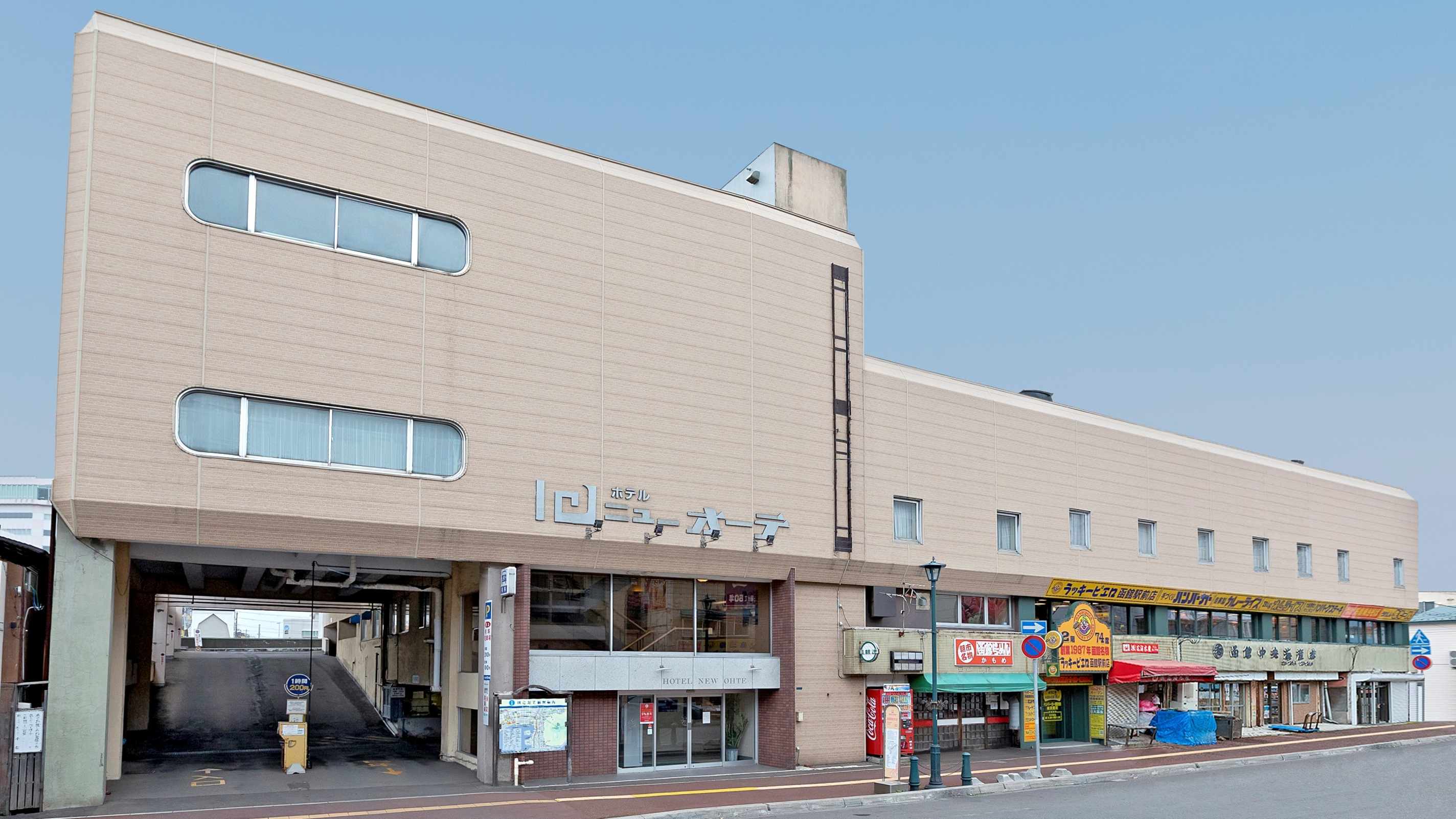 ホテルニューオーテ 1