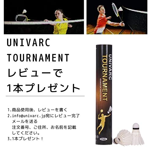 TOURNAMENT バドミントンシャトル 7