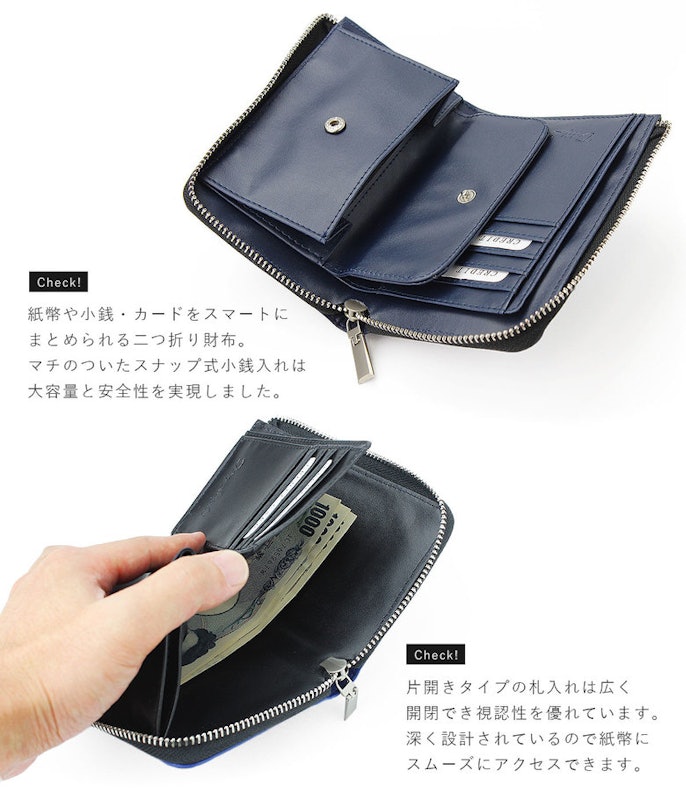 トリコロールファスナー 二つ折り財布 2