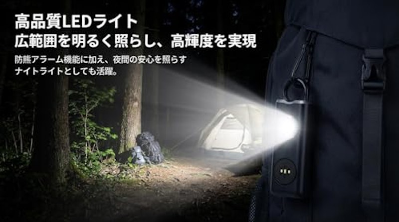 熊よけホーン 3
