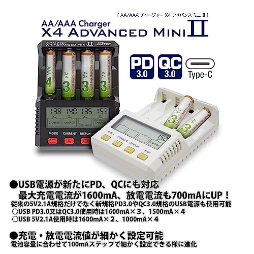 AA/AAA Charger X4 Advanced Mini II 2