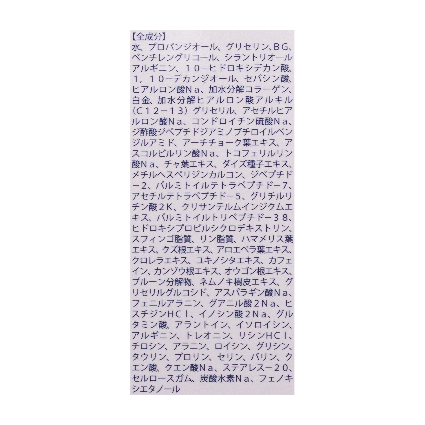 &GINO プレミアムフェイスエッセンス アクアモイスをレビュー！クチコミ・評判をもとに徹底検証 3