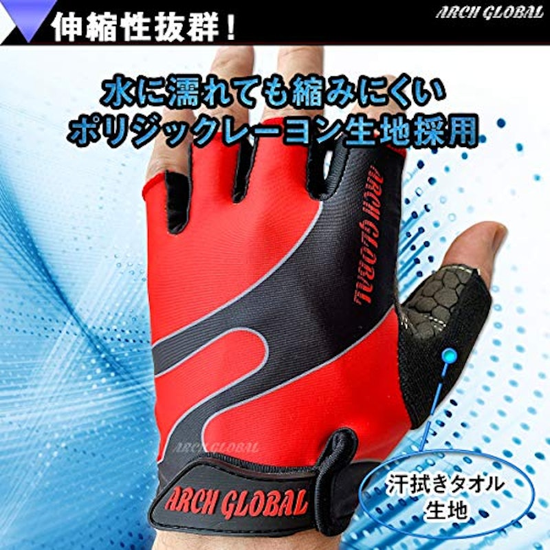 サイクリンググローブ 2