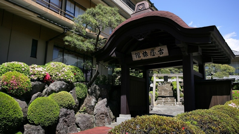 熱海温泉 古屋旅館 1
