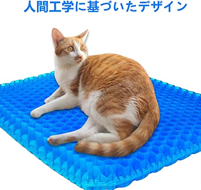 ゲルクッション 2