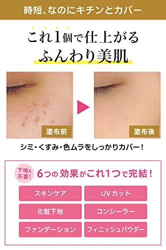 ミネラルファンデーション 4