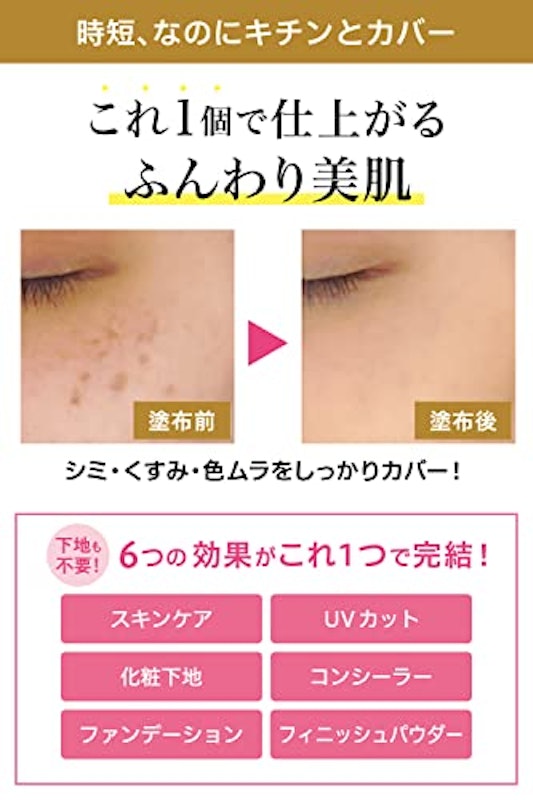 ミネラルファンデーション 4