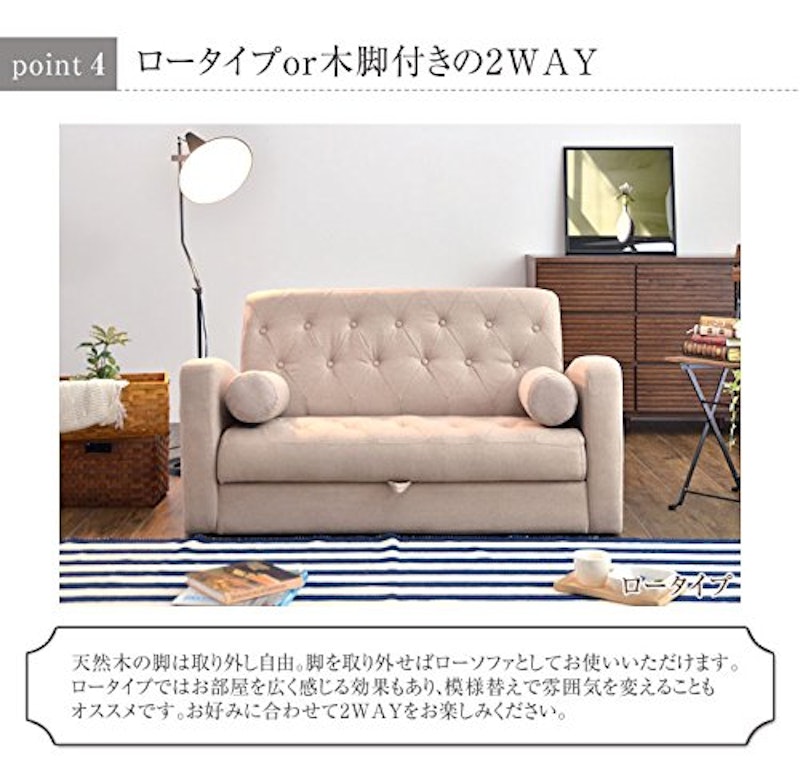 収納付き2人掛けソファー 5