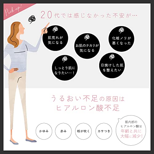 オーガニック保湿セット 2