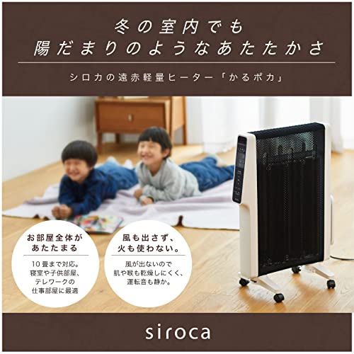シロカのヒーターのおすすめ人気ランキング【2026年5月】 | マイベスト