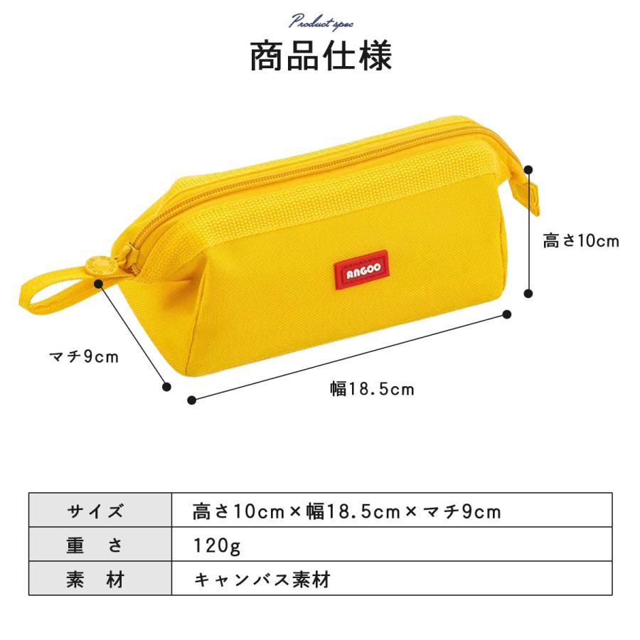 ペンケース 5
