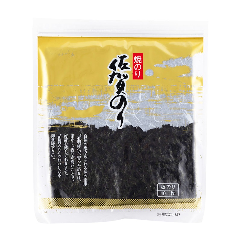 佐賀のり 焼きのり 金 1