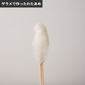HAC2市場 わたあめ工房を検証レビュー!家庭用わたあめメーカーの選び方も紹介 5