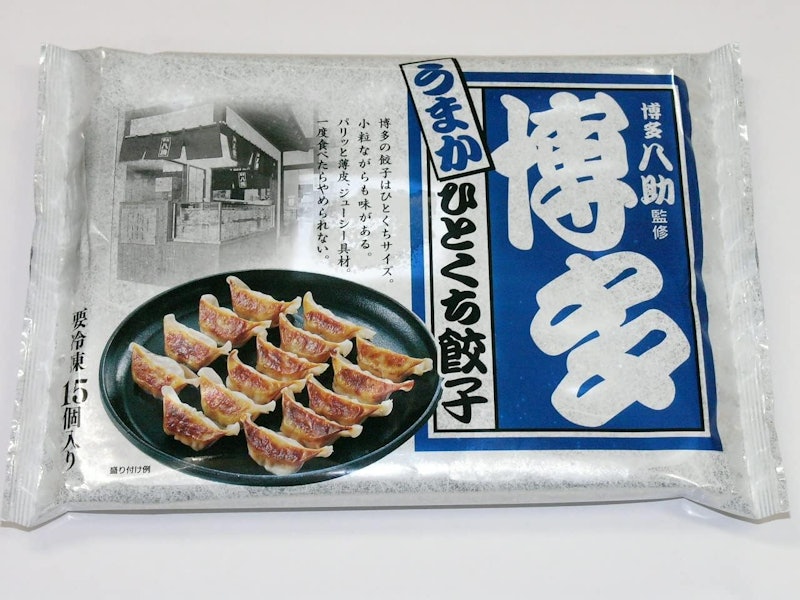 博多八助監修 うまかひとくち餃子 1