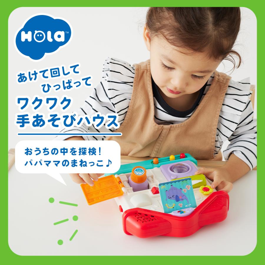 あけて回してひっぱってワクワク手あそびハウス 6