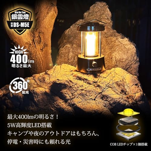 充電式LEDメタリックランタン 3