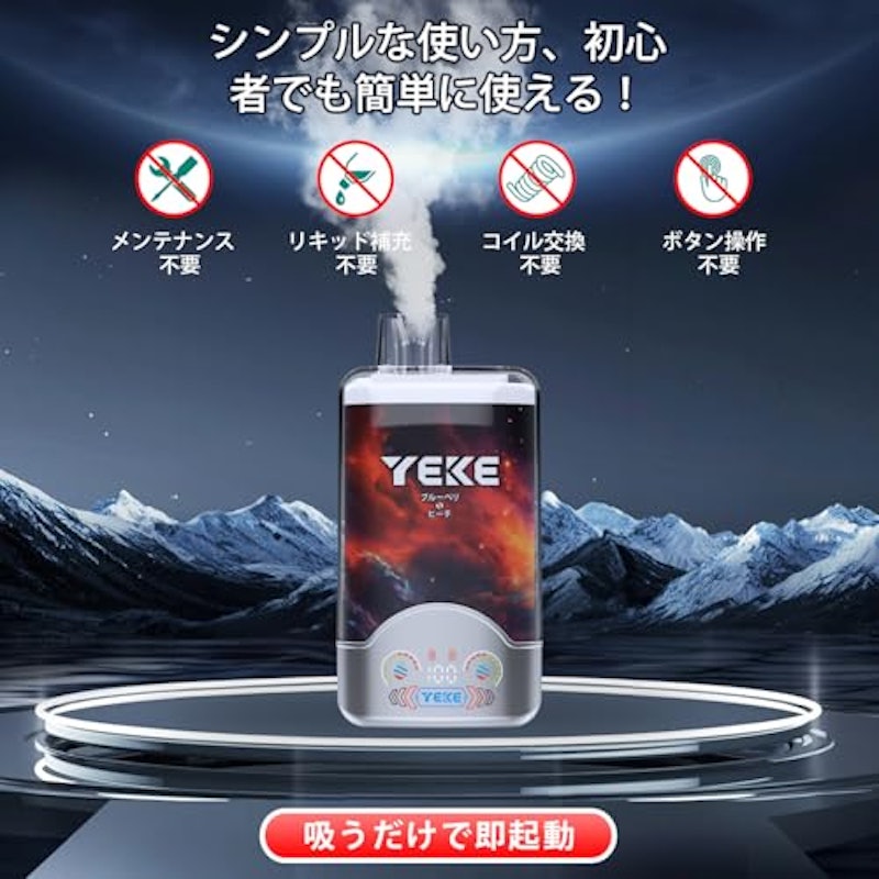 電子タバコ 2in1 VAPE 7