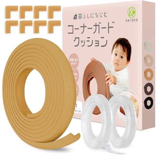 コーナーガード クッション 1