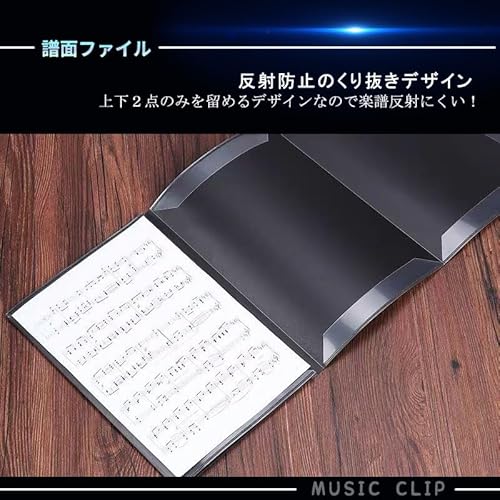 楽譜ファイル 6