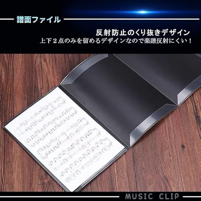 楽譜ファイル 6