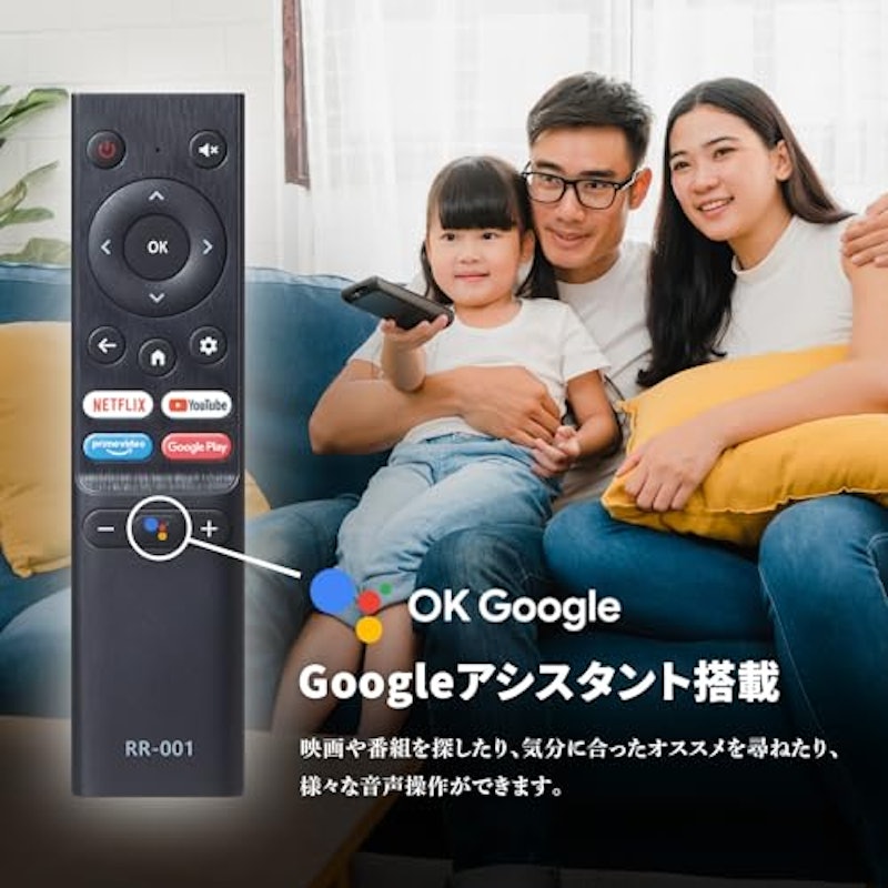 チューナーレステレビ 3