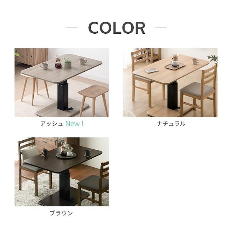昇降式テーブル 4