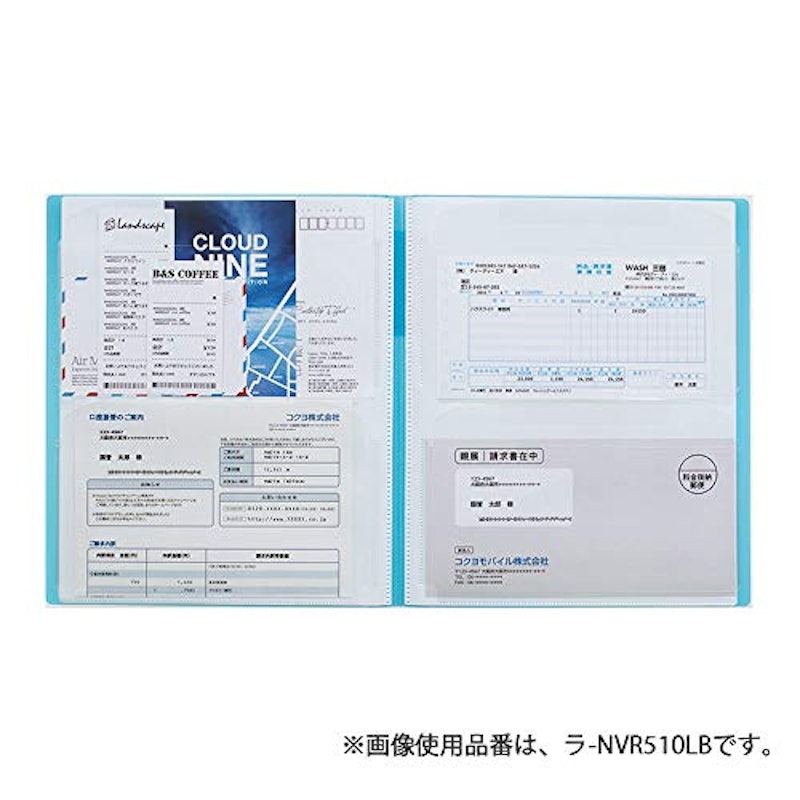 領収書&明細ファイル 8