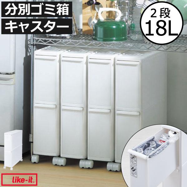分別引き出しステーション 1