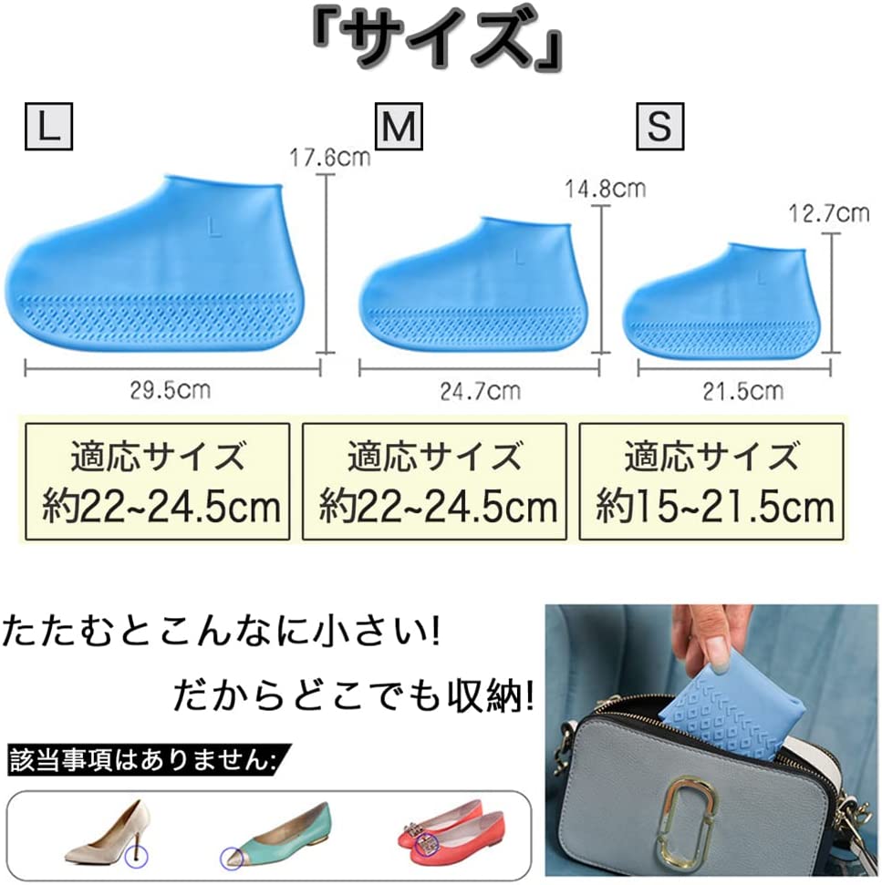 バスブーツ 3