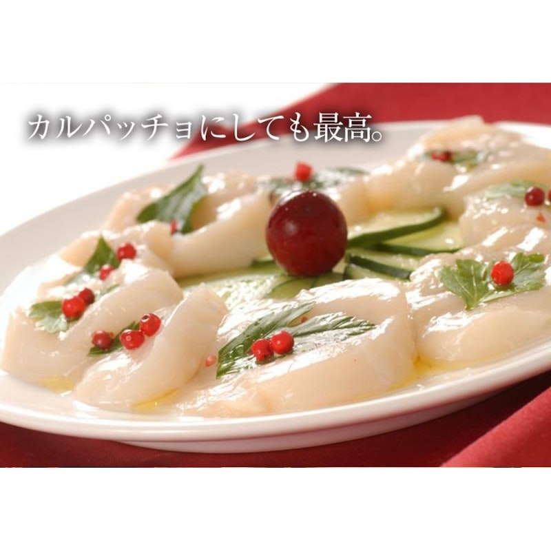 訳あり 生ほたて貝柱 5
