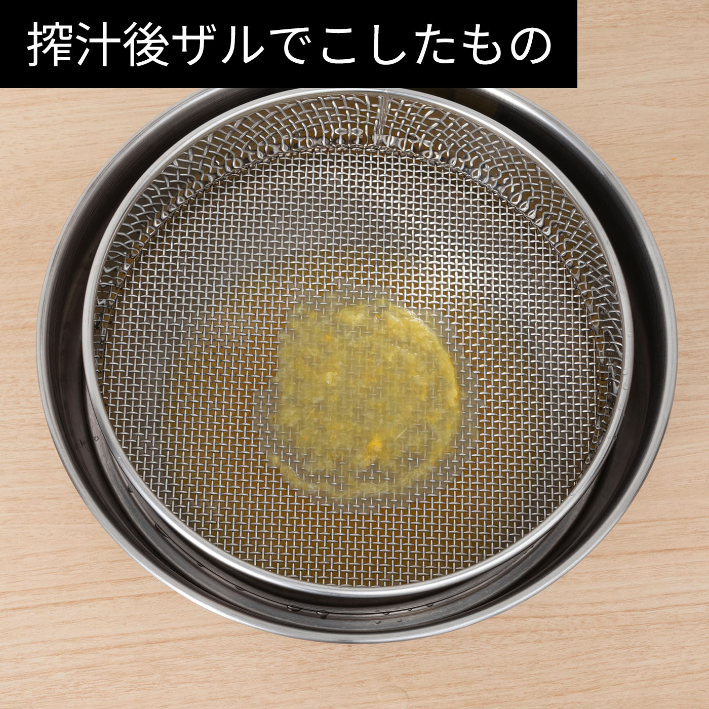 スロージューサー 11