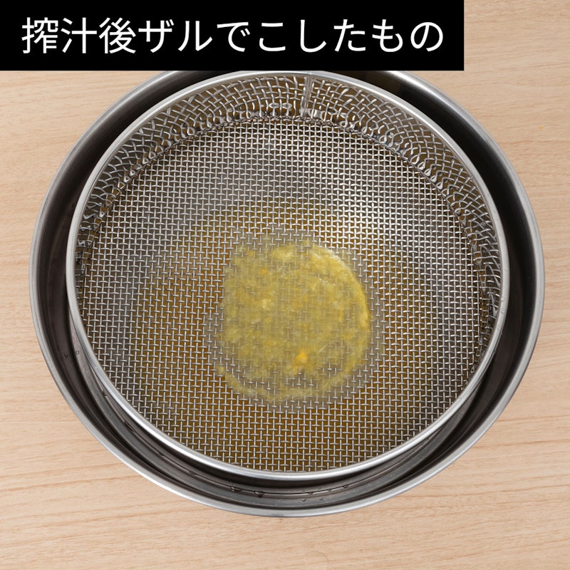 スロージューサー 11