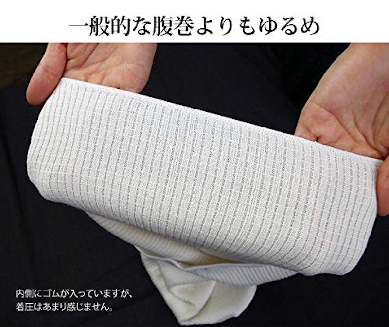 正活絹 絹腹巻 4