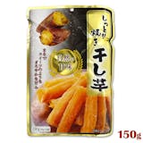 焼き干し芋のおすすめ人気ランキング【2026年6月】 2
