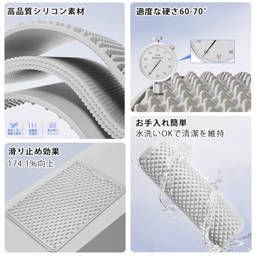 足ツボマット 3