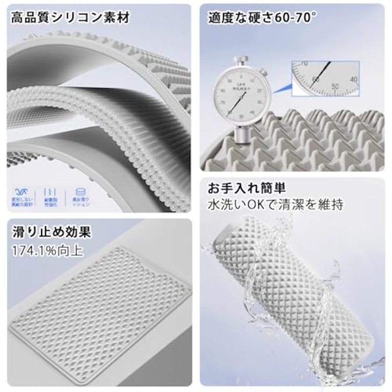 足ツボマット 3