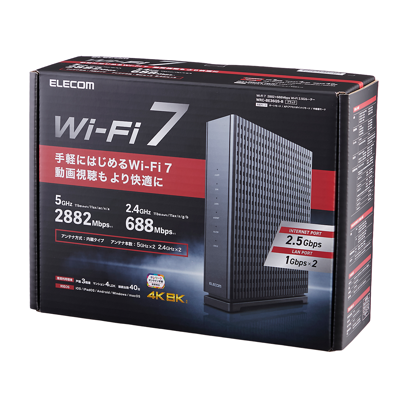 ELECOM WRC-X1500GS-B 無線LANルーター Wi-Fi 6 1201+300Mbps 1Gルーター - WRC-X1500GS2-B