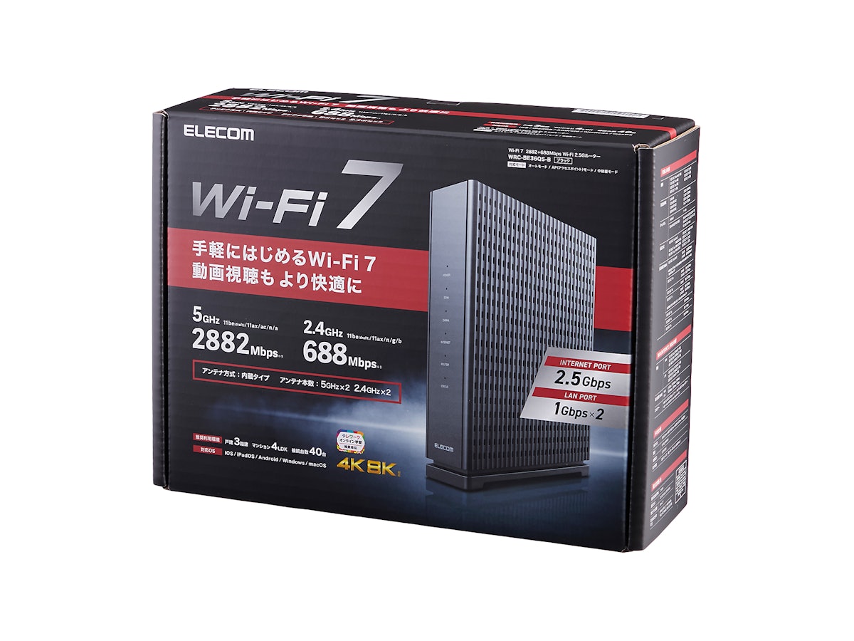 ELECOM Wi-Fi 7 無線LANルーター WRC-BE36QS エレコム 無線LANルーター WRC-BE36QS-Bを検証レビュー!Wi-Fi