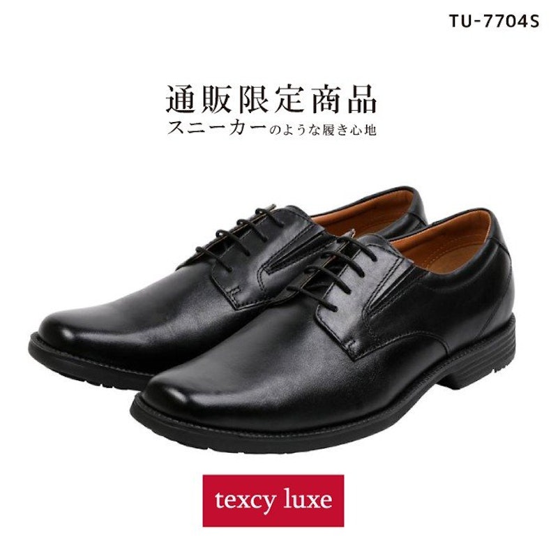 22年 ビジネススニーカーのおすすめ人気ランキング35選 Mybest 22年 ビジネススニーカーのおすすめ人気ランキング35選 Mybest