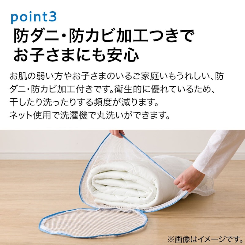 除湿ベッドパッド 6