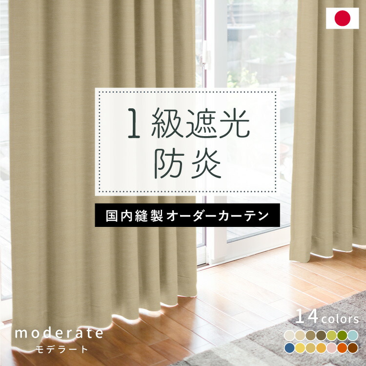 東京インテリアのカーテン・レースカーテンのセット（2セット） 遮光2級・遮熱カーテン&遮熱・ミラーレース4枚セット(エコオアシス ホワイト  100X185cmセット) | ニトリネット【公式】 家具・インテリア通販 遮光2級・遮熱カーテン＆遮熱・ミラーレース4枚セット（エコオアシスホワイト）