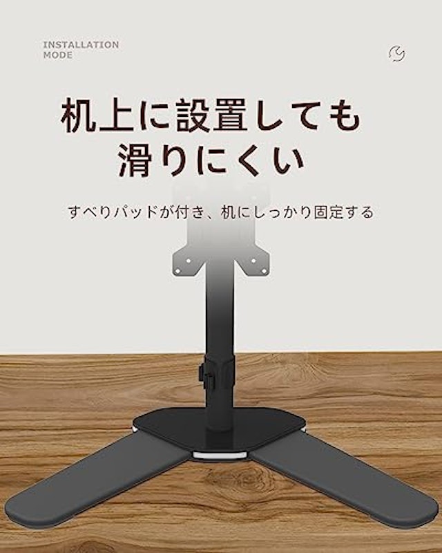 モニターアーム 5