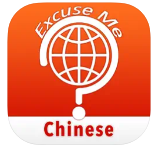 Excuse Me Chinese 1