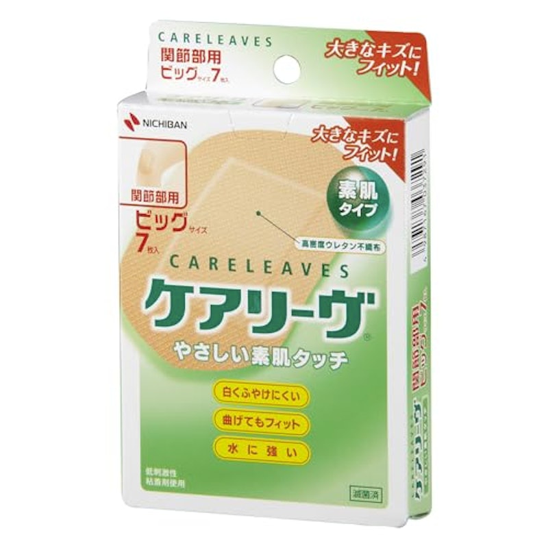 絆創膏 1