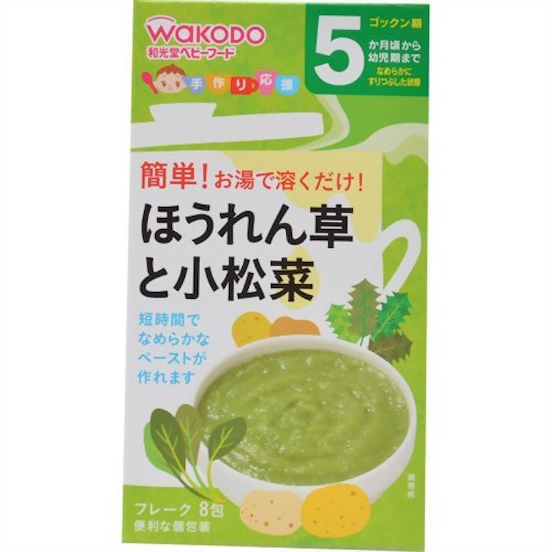 ほうれん草と小松菜 1
