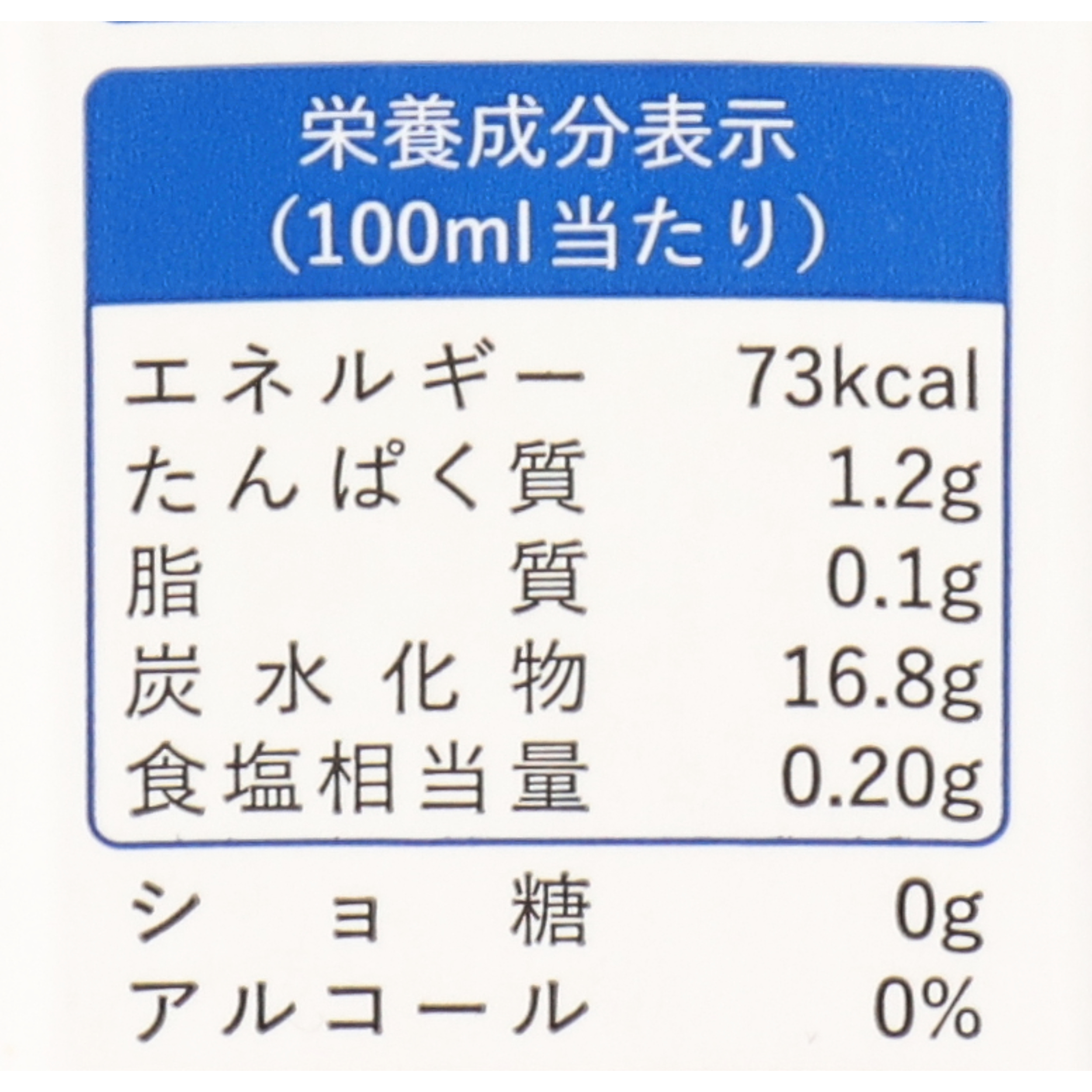  糀甘酒LL 4