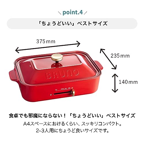 コンパクトホットプレート 3