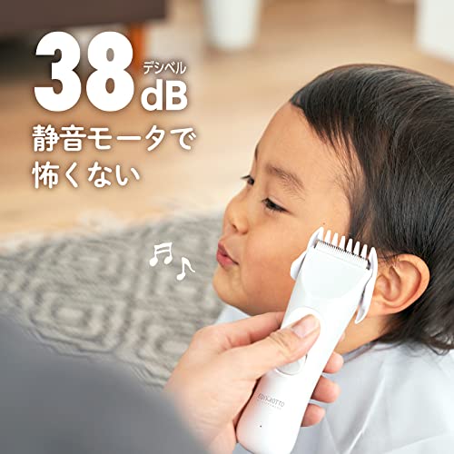 静音バリカン プロ技 4